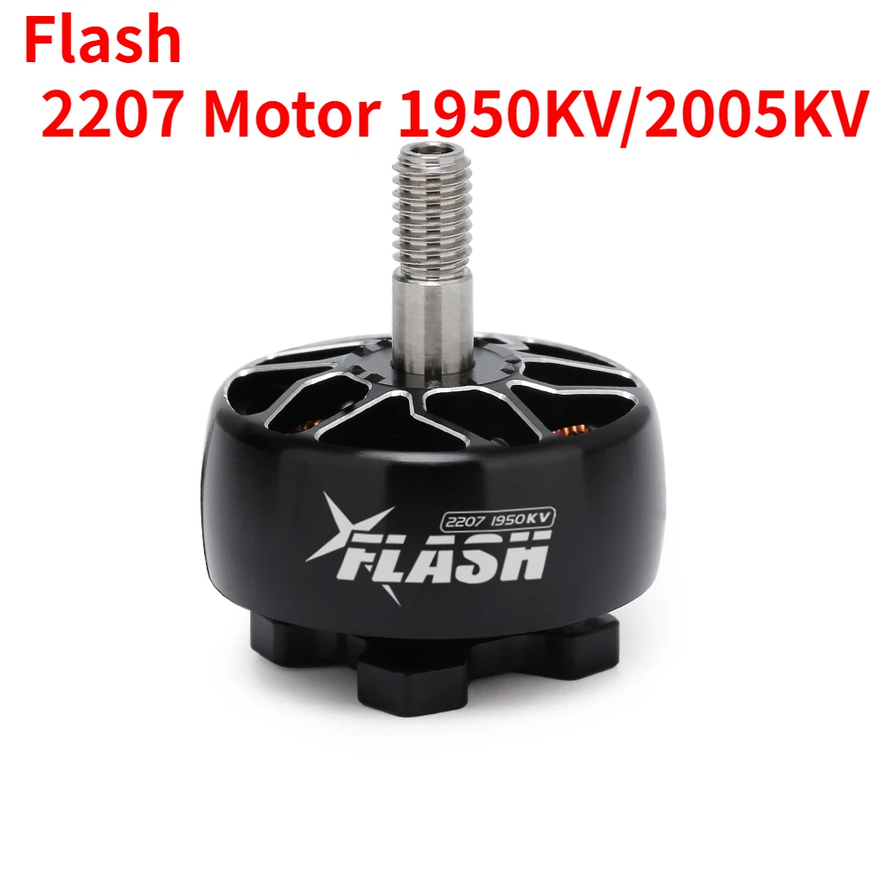 FlyFishRC Flash 2207 2005KV 6S