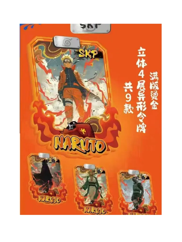 Фото Новые оригинальные коллекционные карты HuanYing Culture Naruto (CCG/TCG) по аниме: Узумаки Наруто, Хината. Подарок для детей. №5