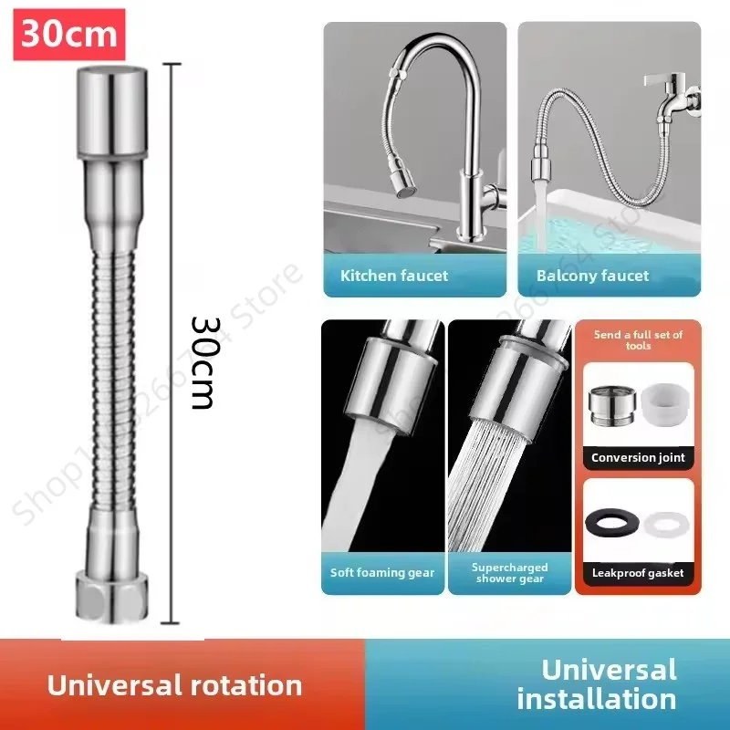 

1080° Удлинитель для крана из нержавеющей стали