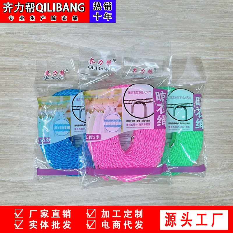 Противоскользящая ветрозащитная веревка для одежды