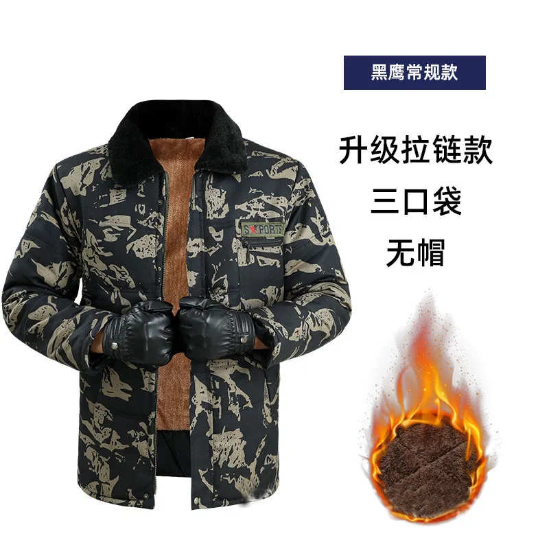 Winter camouflage cotton jacket Medium long plush thickened cold proof warm men's and women's military coat short