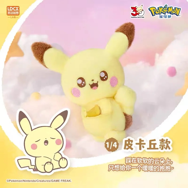 Фото Новинка 2026 года: Оригинальные загадочные коробки серии Pokemon Pokepeace, портативные брелоки Пиплуп, игрушки-украшения, подарки на день рождения. №4