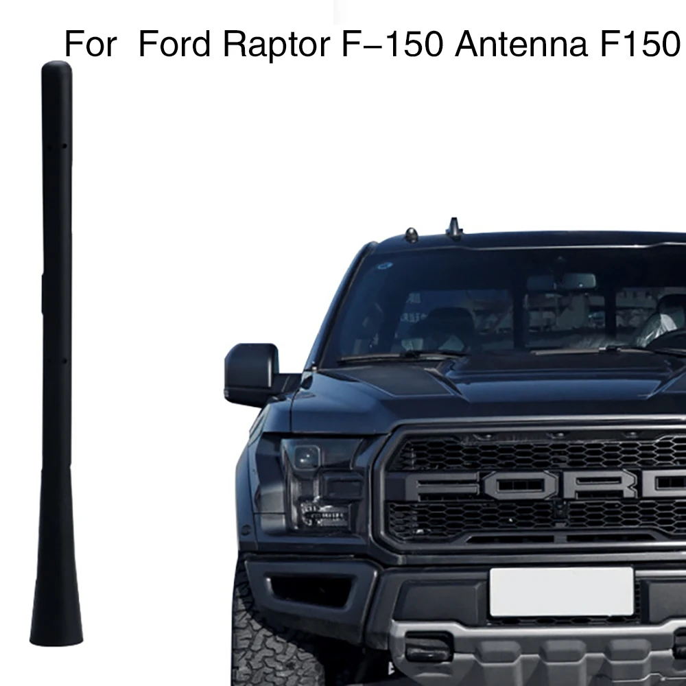 

17,5 см Ford Raptor F-150 антенна F150 Авторадио антенна усилитель сигнала Автомобильные аксессуары