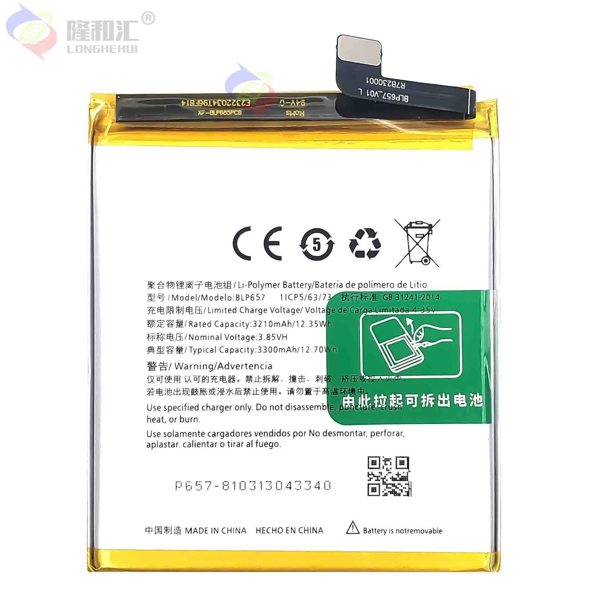 Оригинальный аккумулятор для телефона BLP657 3300 мАч OnePlus 6 A6001 высококачественные