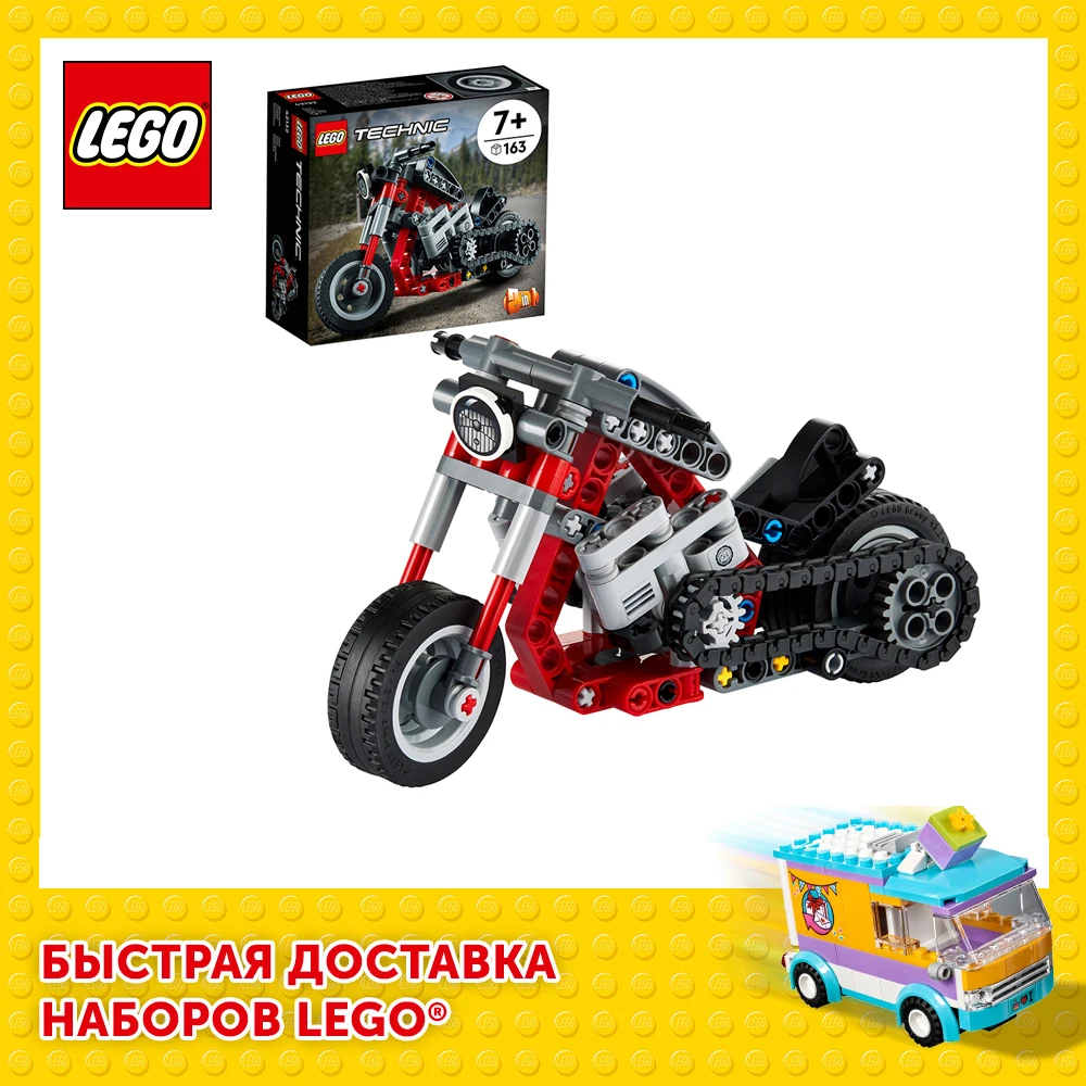 Конструктор LEGO Technic 42132 Мотоцикл - Настоящее Лего на Алиэкспресс