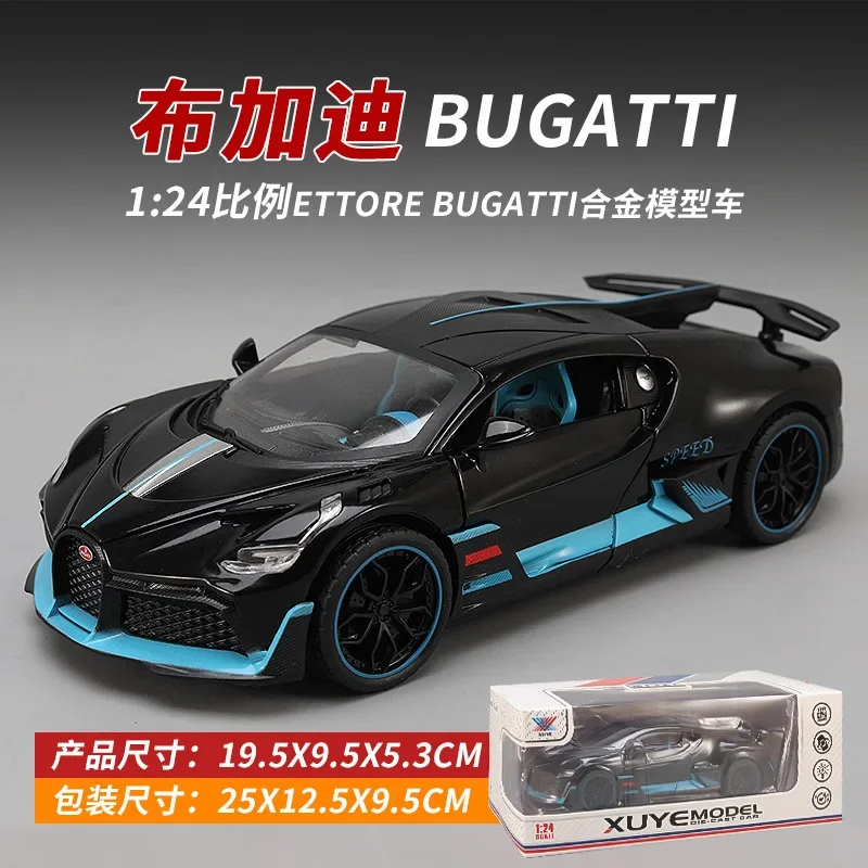 1:24 Bugatti DIVO Simualtion модель спортивного автомобиля со звуковым светом детская литая