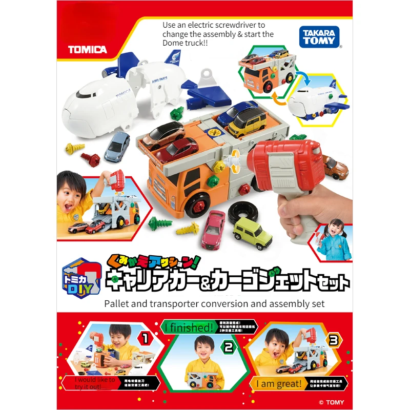 

TAKARA TOMY card handling transporter freighter transformation assembly set children's fun educational toy gift