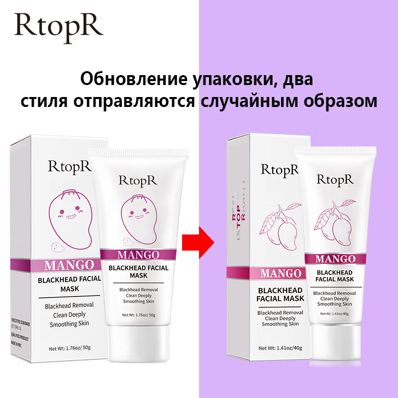 Средство для удаления черных точек с манго лечение акне контроль жирности носа