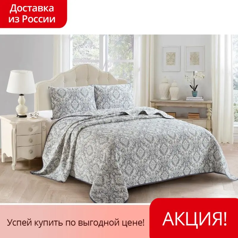 Покрывало &quotCleo MELODY&quot арт: MY-020 |