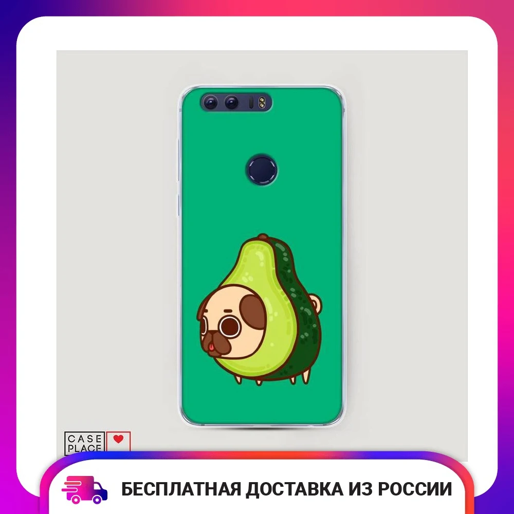 Чехол Силиконовый для Honor 8 Мопс авокадик защитная накладка бампер тонкая мягкая