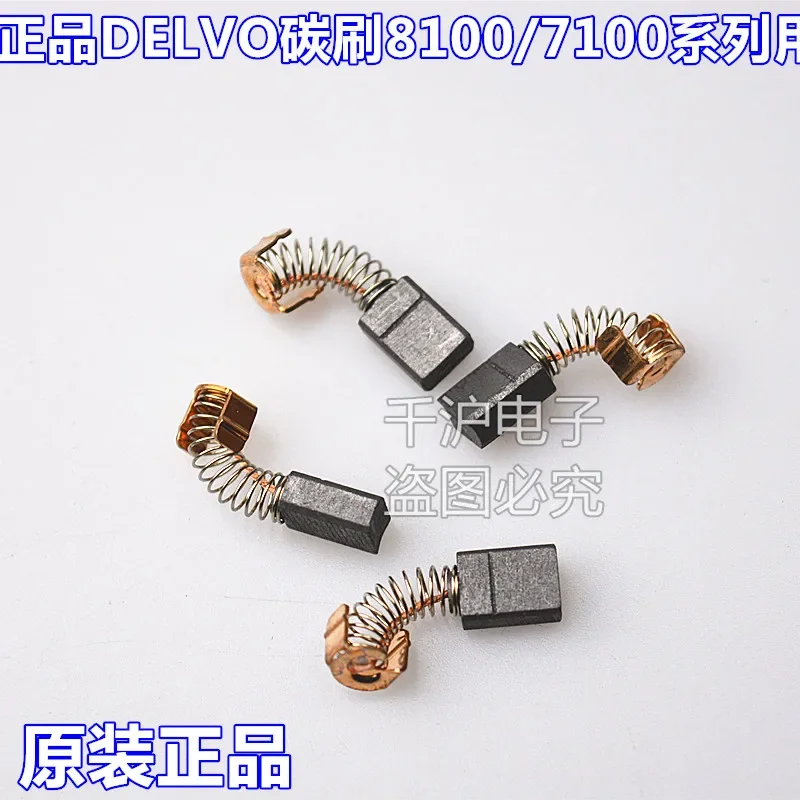 Оригинальная японская угольная щетка DELVO Dawei 5462276 К 5462252 K 8100 7100 электрическая