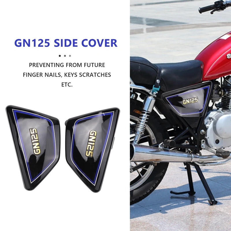 Боковая Крышка батарейного отсека мотоцикла боковые крышки панели для Suzuki GN125 GN