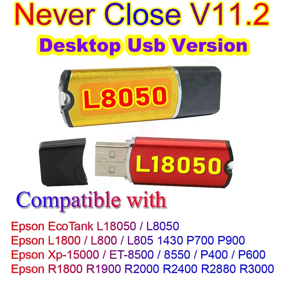 Программное обеспечение P900 Rip UV DTF RIP-принтер Программный ключ для Epson L1800 L850 L800 R1390