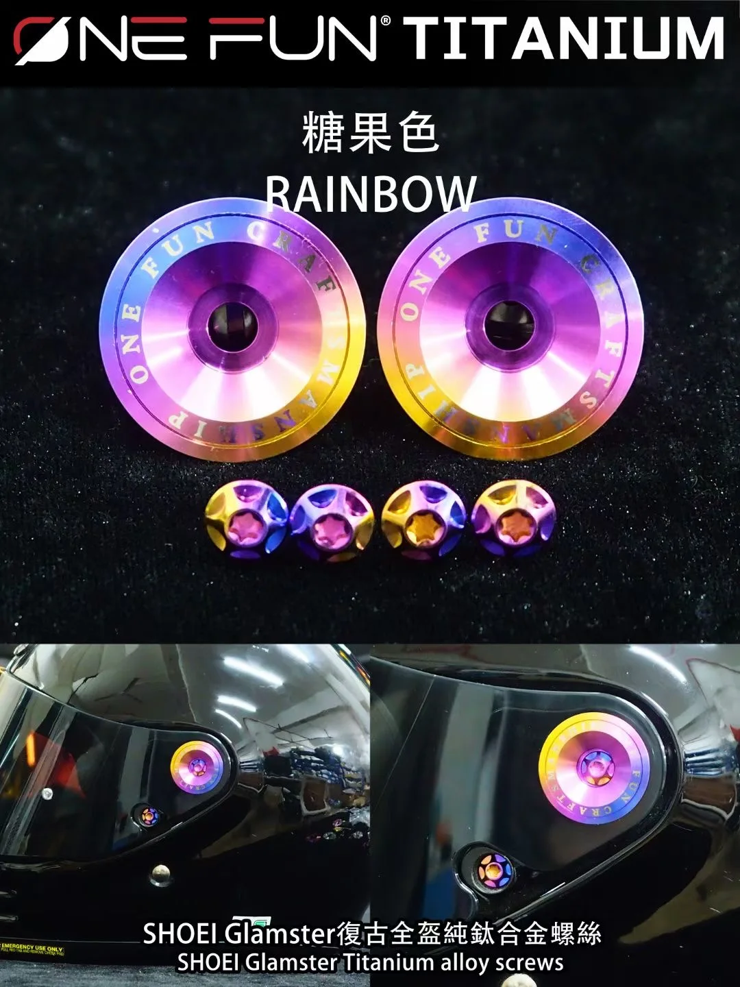 Винт солнцезащитного козырька для мотоциклетного шлема Shoei GLAMSTER винтажные винты