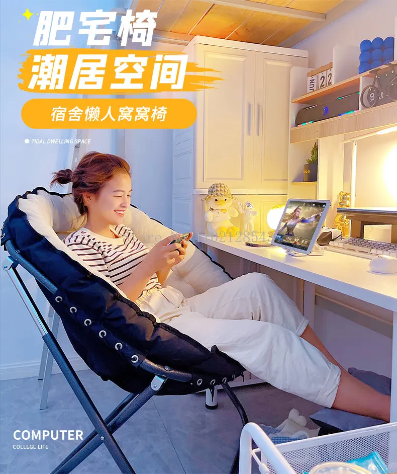 Computer Chair Home Student Dormitory Back Chair Leisure Sofa Chair Bedroom Lazy Chair Desk Chair Armrest Chair Foldable images - 6