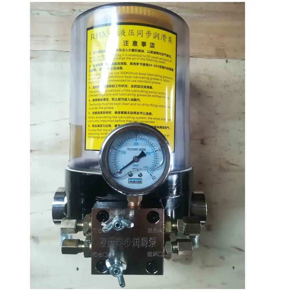 

High quality Concrete pump parts Hydraulic synchronous pressurization lubrication pump RHX-B