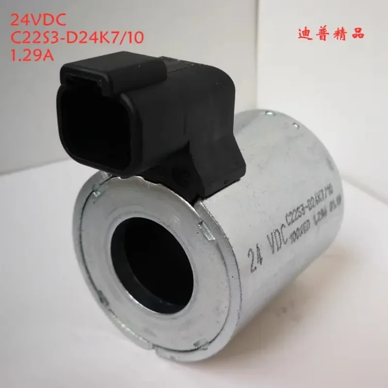 Катушка насоса Sa ny 24 В постоянного тока C22S3-d24K7/10 электромагнитный клапан крана