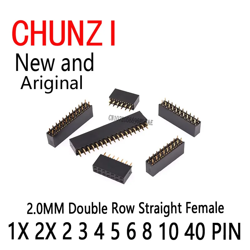 

RONNY гнездовые разъемы 2.0 мм 3p/4p/6p/8p/20p/40p 1X 2X/2/3/4/5/6/8/10/40 PIN