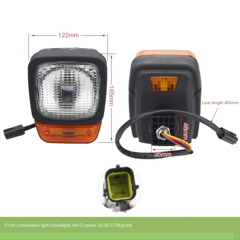 

Forklift Headlights Front Combination Lights Front Headlights with Steering QZHD for Heli Forklift G Series 1-3T Universal 1pc