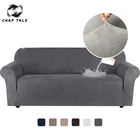 Водонепроницаемый Эластичный чехол для дивана, Одноцветный растягивающийся полноразмерный чехол для дивана, 123 местный чехол для дивана, чехлы для гостиной