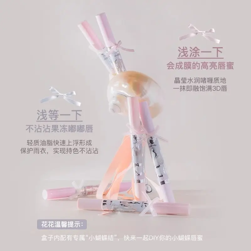 Пленообразующий зеркальный блеск для губ FLORTTE серии Little Bow антипригарный глазурь