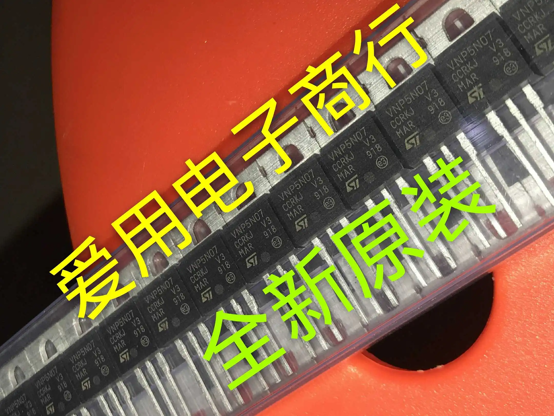 

10piece NEW VNP5N07 VNP5N0 VNP5N TO-220 IC Car Computer IC chipset Original