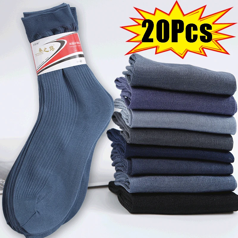 20Pcs Bamboo Fiber Socks Men Summer Breathable Silk Socks Sports Ultra-thin Long Socks Business Casual Solid Ankle Sox Meias
