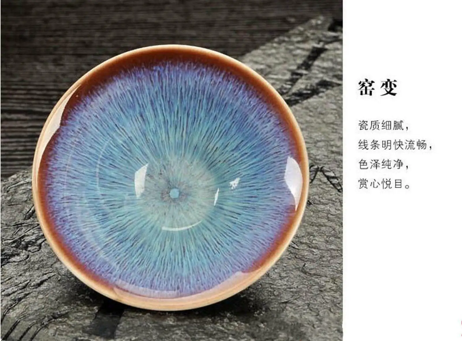 

Чайная чашка JIANZHAN (TIANMU), Бамбуковая чашка TENMOKU с пятнами масла