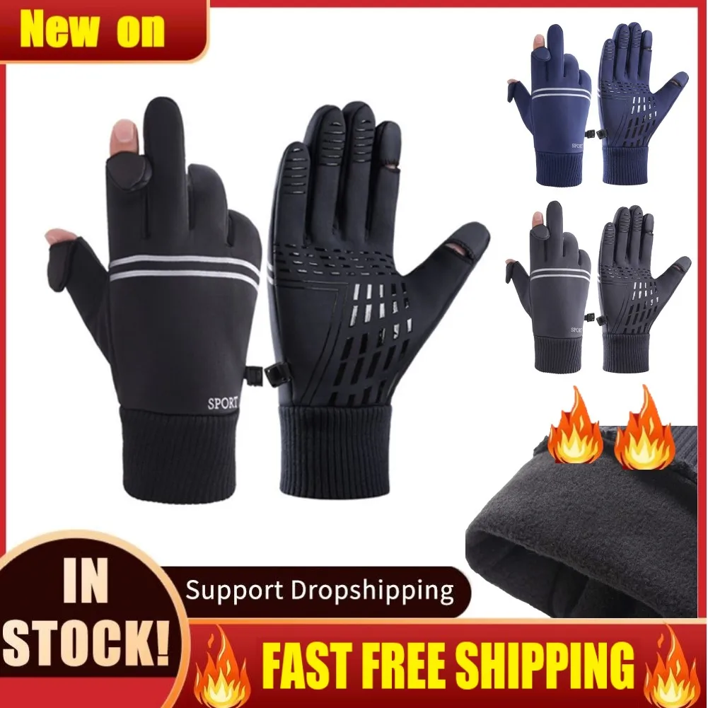 

Ветрозащитные осенне-зимние теплые перчатки, Нескользящие водонепроницаемые грелки для рук для рыбалки, езды на велосипеде, альпинизма, бе...