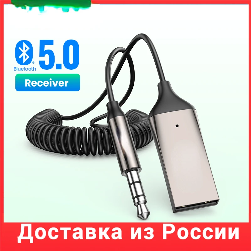 

Bluetooth Receiver 5.0 Adapter Hands-Free Car Kits AUX Audio 3.5mm Jack Music Wireless Receiver for Car BT Transmitter