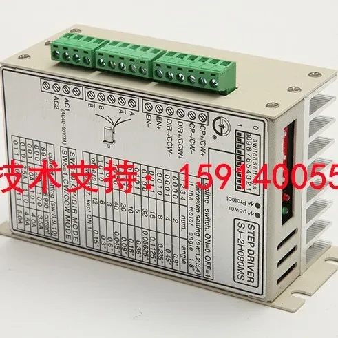 Новый драйвер Shuangjie SJ-2H090M2SJ-2H090M5SJ-2H090MHSJ-2H090MS 2026 года (art.: 3920dd2b32ee5) - 3920dd2b32ee5