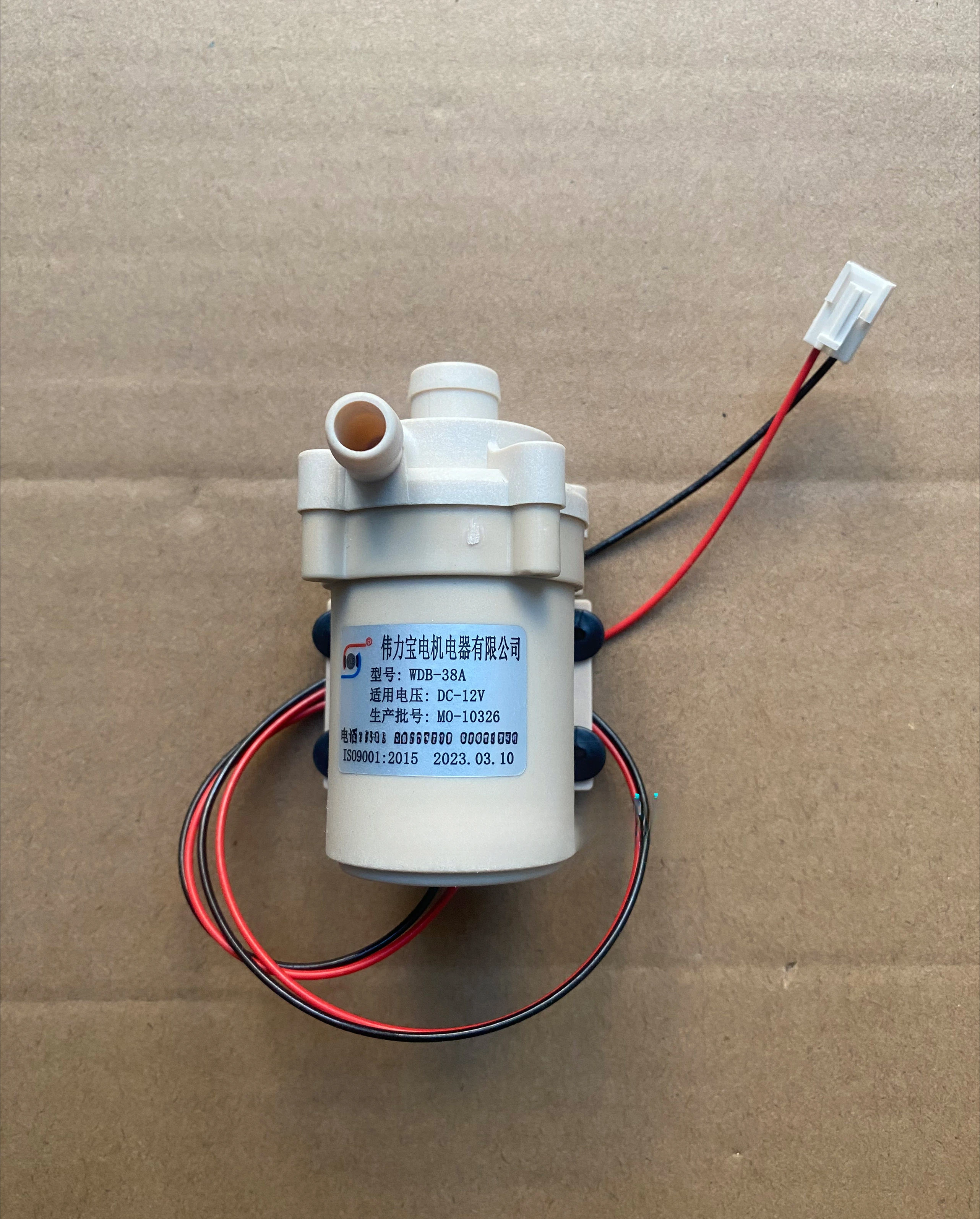 Подстосной диспенсер для питьевой воды оригинальный насос WDB-38A 12 В постоянного