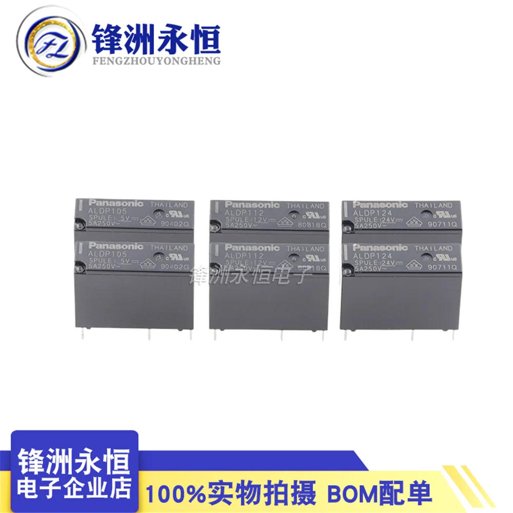 Реле ALDP124 112 105 ALDP124W W 4-Pin 5A 12V 24V 24VDC