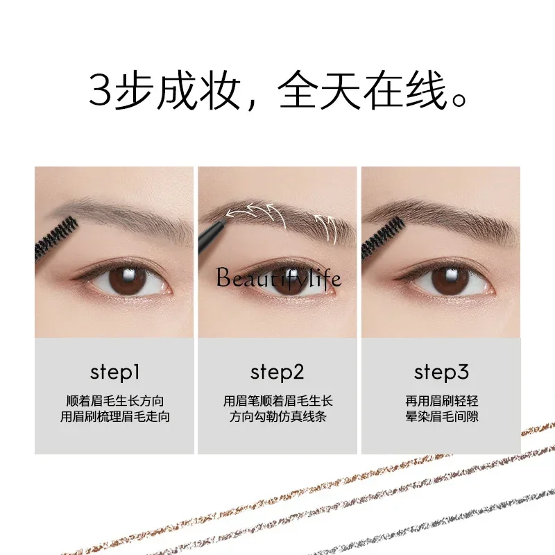 Стойкий карандаш для бровей с эффектом памяти устойчивый к царапинам гладкий и