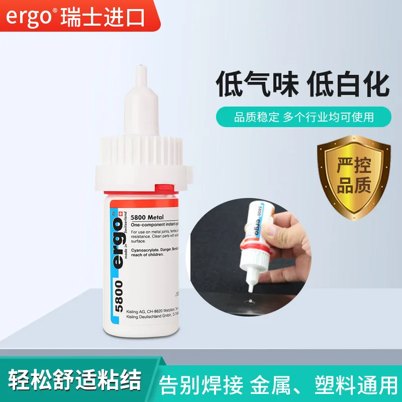 

German Ergo5800 Strong Adhesive Metal Iron Ceramic Plastic Acrylic High Temperature Transparent Dry Glue Water.