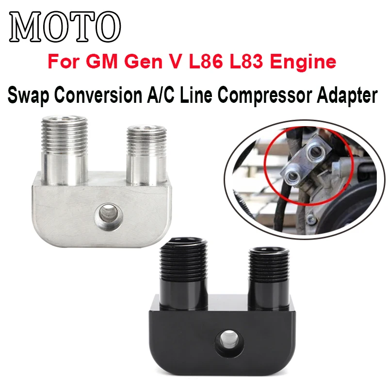 Заготовка из алюминия замена преобразования линии кондиционера адаптер