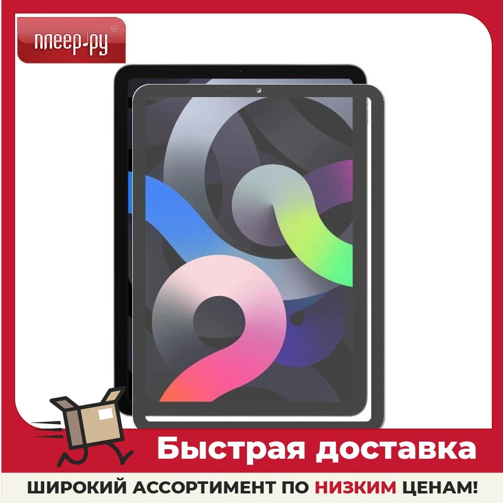 Защитное стекло Liberty Project для APPLE iPad Air 2020 Thin Frame Full Glue 0.33mm 2.5D 9H Black 0L-MG-WF984 | Мобильные