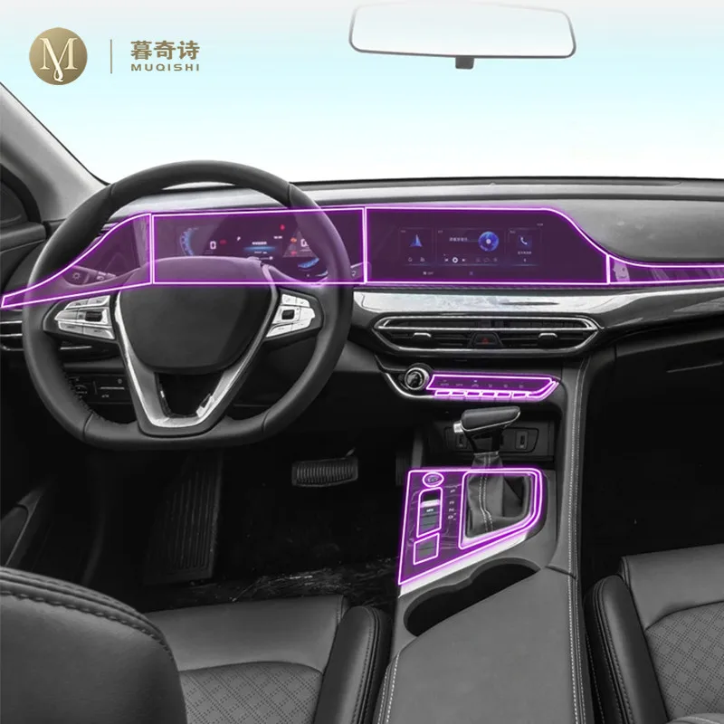 

Для Changan Eado PLUS 2020-2023Car прозрачная защитная пленка автомобильная прозрачная ТПУ самоклеящаяся защитная пленка для экрана консоли