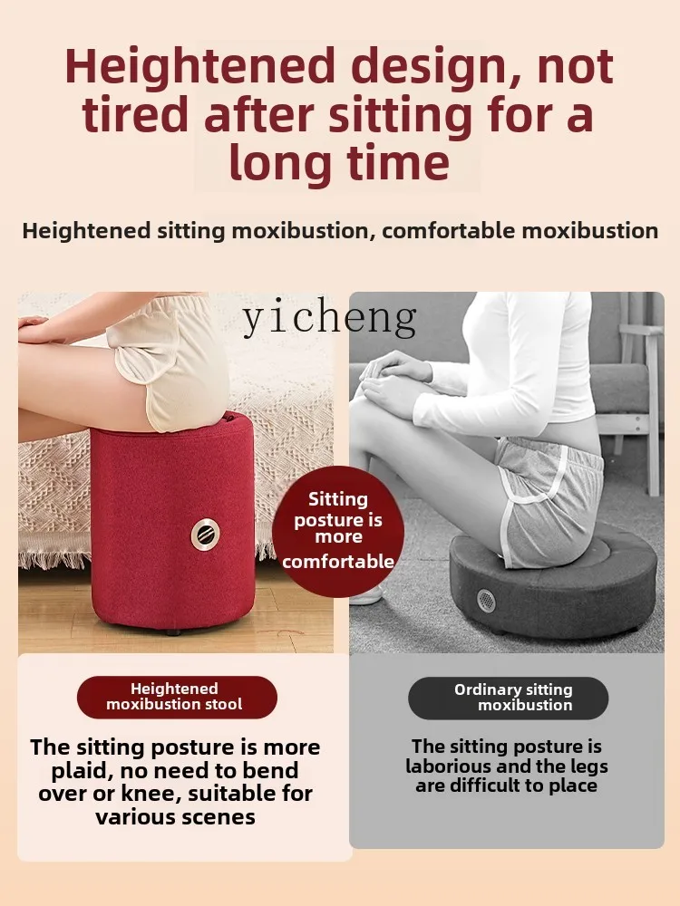 XL табурет для прижигания сидящий дымчатый бытовой повышенный сидячий прижигание