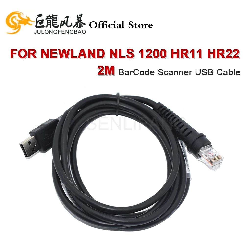 Сканер штрих-кода USB-кабель новинка для Newland NLS 1200HR11 HR22