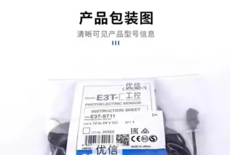 1 шт. оригинальный новый фотоэлектрический переключатель фотоэлемент ST11 ST22 ST21 FD11