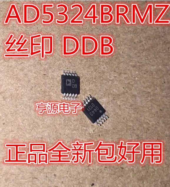 

AD5324BRMZ AD5324BRM ADDDB DDB