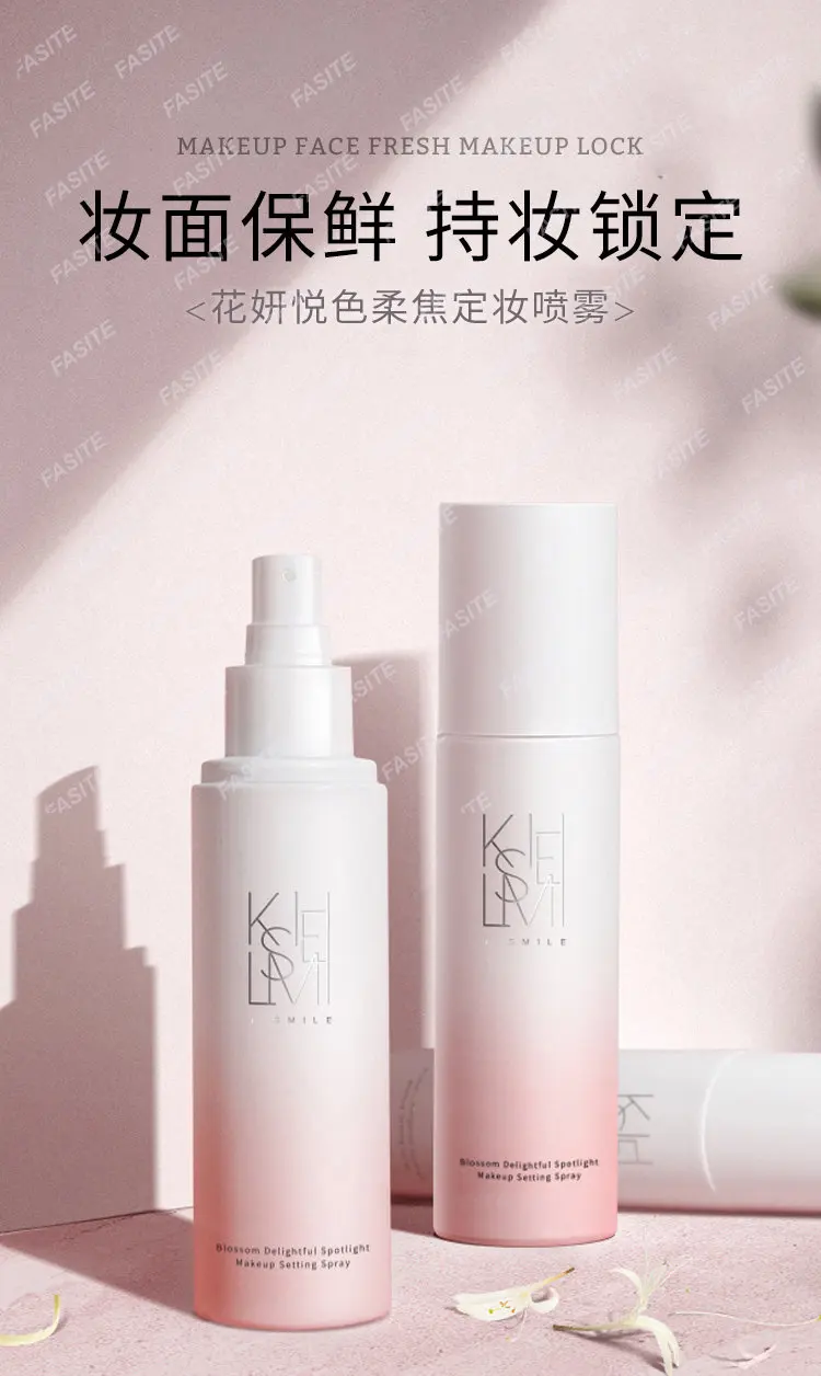 

Косметический набор Kismile Flower, спрей для макияжа, стойкое масло для макияжа, водостойкое увлажняющее сухое масло для кожи