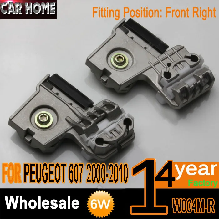 

Для PEUGEOT 607 ELECTRIC WINDOW зажим регулятора 4/5 DOOR FRONT RIGHT SIDE 2000 to 2010