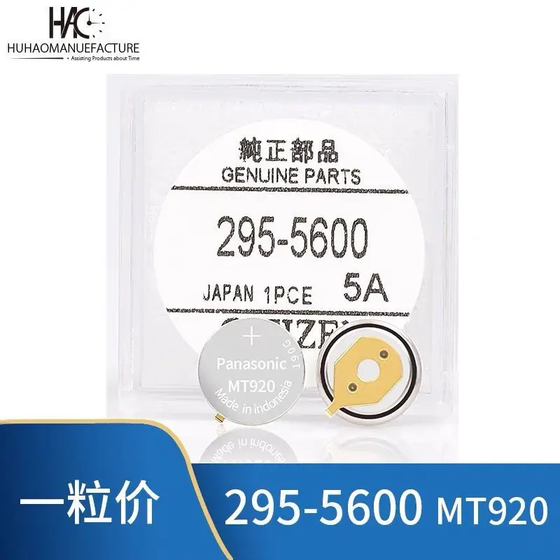 1 ~ 5 шт. слот 295-5600 nowy MT920 короткий секундомер Аккумуляторный элемент popogody zegarek Аккумуляторный оригинальный новый оригинальный