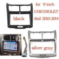wqlsk 9 inch car fascia for chevrolet sail 2004 2014 double din car dvd frame install panel dash mount installation dashboard