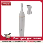 Триммер Xiaomi WellSkins WX-TM01