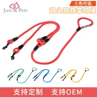 new double headed dog hand holding rope holding two dogs pet dog collar comfortable not holding hands one drag two dog leash