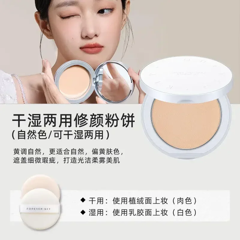 ForeverKey корейский макияж контроль жирности водостойкая увлажняющая стойкая