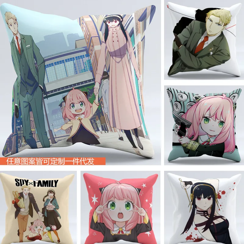 

45X45cm New Anime SPY X FAMILY Figure Twilight Loid Anya Yor Forger Nap pillow Bolster pillowcase Excluding pillow core gifts